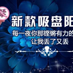 首页轮播04