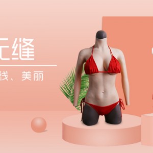 连体系列