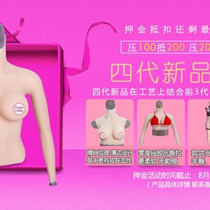 艺容四代新品预定还剩最后一天