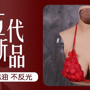 五代上新