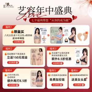 艺容年中盛典图