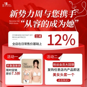 新势力周与您携手“从容的成为她”