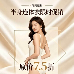 姐妹们，入秋了，天慢慢凉下来啦